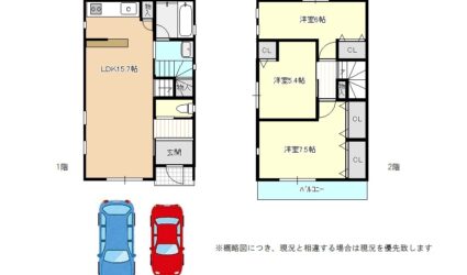 西古室1丁目中古戸建間取り