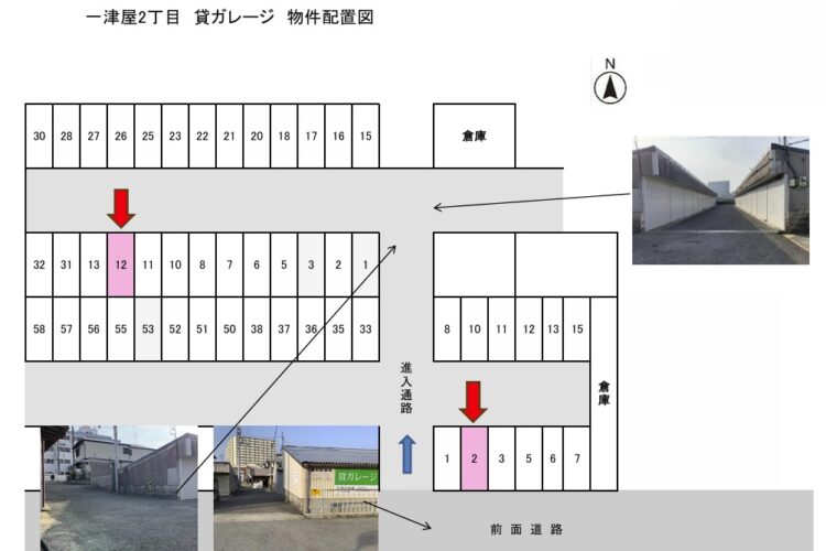 一津屋2丁目貸ガレージ画像6