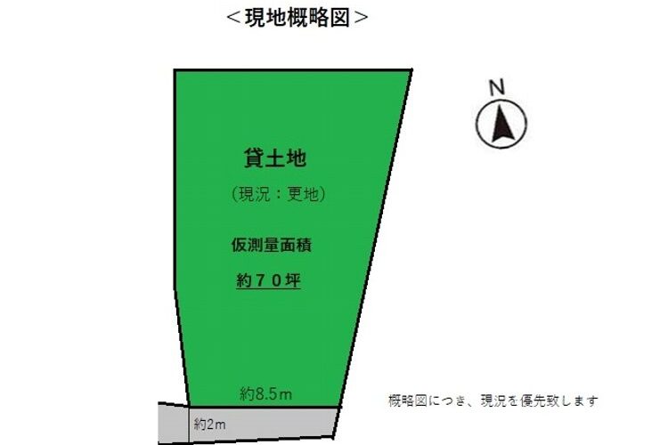 一津屋5丁目貸土地（事業用）画像1