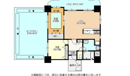 柴垣1丁目中古マンション（5階）間取り