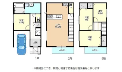 天美北3丁目新築戸建間取り