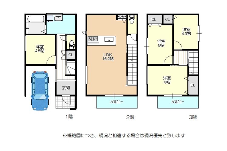 天美北3丁目新築戸建画像2