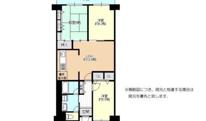 国府1丁目中古マンション間取り