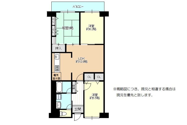 国府1丁目中古マンション画像2