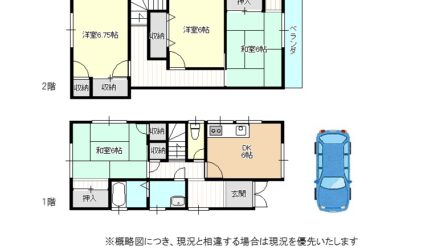 島泉4丁目中古テラスハウス間取り