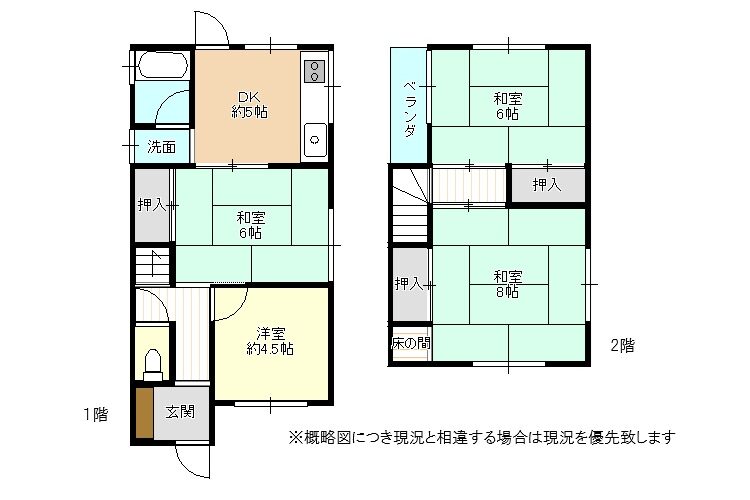 一津屋1丁目中古画像2