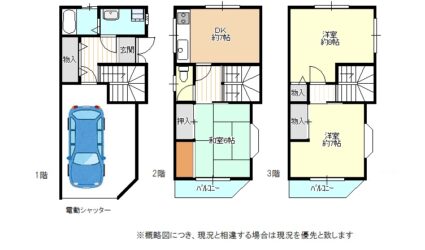 南恵我之荘3丁目中古（3階建）間取り