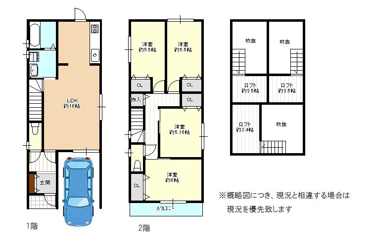 河合1丁目新築戸建画像2