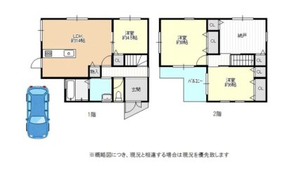 向野3丁目中古戸建間取り